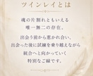 ツインレイ｜彼の魂の本音を深く読み解きます 魂が惹かれ合う理由と、お相手様の本音を丁寧に読み解きます イメージ4