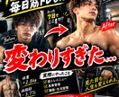 1枚1,500円　目を引くサムネイル制作します クリックしたくなるを意識して、SNS用サムネイルを制作 イメージ1