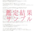 恋愛占い：霊視とタロットであなたの恋を占います 復縁・片想い・複雑愛・夫婦問題…お悩みに優しく寄り添います♡ イメージ2