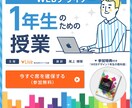 修正無制限！バナーを制作いたします サイズ自由！ 最短３日納品！ 注目度抜群！ イメージ2