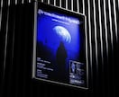 ライブ・イベント用フライヤー/ポスター制作します ヒップホップ・クラブイベントに映える世界観重視のデザイン イメージ4