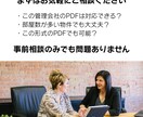 不動産物件収支報告書から年次入居管理表を作成します AI＋人手確認で実務精度｜大和財託・JPMC・山晃住宅に対応 イメージ10