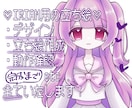 IRIAM用の立ち絵描きます キャラクターデザインから完成まで全てやります イメージ1