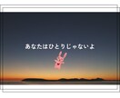 1人になると寂しい……。わたしが一緒にいます お家でくつろぎながら心和む時間を過ごしませんか。 イメージ1