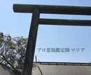 コーナス愛＊秘術縁結びいたします 洗練された秘術であなたとあの人の魂を結びます。 イメージ3