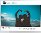 結婚式プロフィールムービー【インスタ風】作成します 【大人気商品・DVD発送無料】ココナラ実績100組越え！ イメージ6