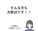 ライティングのお悩み副業相談します ライター歴10年目のプロがお悩みを聞き→解決&アクション提案 イメージ7