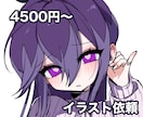 あなたご希望のイラストを描かせていただきます 二次創作○創作〇アニメ塗り厚塗り対応可 イメージ1