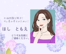 チャットでサレ妻さんのお悩み相談を承ります サレ妻限定！離婚されても再構築を考えている奥様へ イメージ10