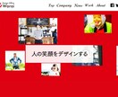 サイトの更新・制作お手伝いします WEBサイトでお店や事業の良さを宣伝しませんか？ イメージ3