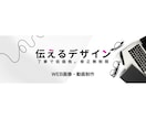 丁寧＆安い！バナー・ヘッダー★画像作成します 想いが伝わるデザインをお届けします◎ イメージ9