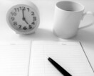 朝の習慣化手伝います 三日坊主とは呼ばせない！朝の時間を有効活用しませんか？ イメージ3