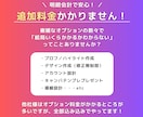 ほぼ丸投げ！インスタ運用代行＋サポートします サポートが充実！ほぼ丸投げで運用します！ イメージ2