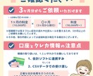フリーランスの経理コーチが記帳をサポートします 帳簿づけに迷わない仕組みをつくる記帳代行 イメージ3