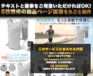 8枚5000円！Amazon商品画像作ります 【先着3名様限定】通常15,000円→5,000円 イメージ2