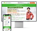 インタビューで"働く姿"が見える採用LP制作します 【応募1→17件の実績】原稿〜公開まで一気通貫／離職率も低減 イメージ7