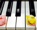 9級〜6級程度の簡単エレクトーン楽譜を作ります 基礎練習が苦手なお子様も楽しく簡単に弾ける音楽を！！ イメージ1