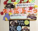インパクトPOP‼手書きで丁寧にお作りします コンビニPOP大歓迎！ジャンル問わずPOPやプライス作ります イメージ8