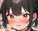 ねえ…怒ってる…？あなたと一緒に怒っちゃいます 一緒にぷんぷん怒ってスッキリしましょう！(๑ŏ _ ŏ๑) イメージ4