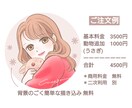 商用無料♡ふんわり可愛い♡好印象アイコン描きます 清潔感のある可愛らしさでお仕事用にも◎SNSブログココナラに イメージ4
