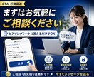 先着5社!取材獲得用プレスリリース作成します 1枚のプレスリリースで2000万円売上を出した経験あり イメージ10
