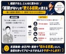 転職・面接の悩みをまるごとサポートします 工場勤務10年以上｜志望動機・自己PR・面接回答例まで対応 イメージ4