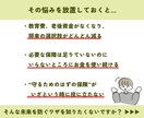 保険を一緒に見直しします 加入中の保険を理解し、必要な保険と保障を分かるように解説 イメージ3