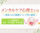 不安や悩み、愚痴まで話をうかがいます 人間関係、恋愛、性自認等、あなたらしさをサポートします。 イメージ2
