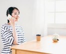 悩み相談なら、気軽に話せる場所がここにあります 人間関係・仕事の悩み・愚痴・雑談何でも話しましょう！ イメージ3