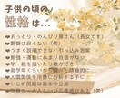 変わりたい！なんとかしたい！にしっかり寄り添います 現状を少しでも良くしたいあなたへ 一緒に考えサポートします！ イメージ4