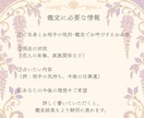 おふたり分鑑定♡あなたとお相手の心の中を占います ✨️鑑定結果＋カード配置画像＋質問1つ無料✨️ イメージ6