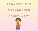 あと一歩！今日からの人生を100%応援笑顔にします もう考え込まないで！何とかなるから大丈夫！きっと上手くいくよ イメージ2
