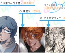 動画やサムネ・配信に使えるイラスト描きます アニメ調からリアルタッチまで！ イメージ2