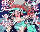 完成品イラスト販売します SNSアイコン等にご使用ください！ イメージ1