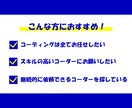 HP専門！デザインデータからコーディングします ３件限定で格安キャンペーン実施中！ イメージ4