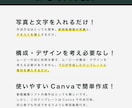 ネトフリ風 結婚式ムービーテンプレを提供します 【Canva】で自作可能なプロフィールムービー！ イメージ8