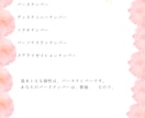 数秘術初心者さん、あなたのトリセツ作成します 自分を知れる数秘術の基本数秘ナンバー5つをチェック！ イメージ4