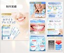 出品記念！３名様までの特別価格でご提供します 購入率UPを目指し、クリックされる商品画像を制作 イメージ6