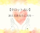 手相鑑定付】既読無視・返信がない彼の本音占います 「嫌われた？」と悩む夜を終わりに。彼の沈黙の理由と今後の展開 イメージ4
