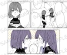 必要なのはイメージだけ！本格モノクロ漫画制作します 商用漫画制作実績のある漫画家が丁寧に作画いたします！ イメージ9