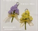 お花のキーホルダー編みます かぎ針編みのキーホルダー　【編み物】【かぎ編み】 イメージ4