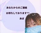 あなたの「気持ち」「考えてること」私がお聴きします 否定しないから、安心してね。\あなたの声を聴かせてください/ イメージ10