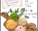 飲食・食品のメニューや商品のポップお作り致します 店舗に合わせたPOP 注文率、購買率上UP！簡易なもの限定！ イメージ3
