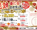 飲食店の現場歴10年！集客特化のチラシを作ります 現在15店舗をサポート中！現場のプロが作る実践的なチラシ イメージ4
