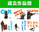 LINEスタンプで副業のお手伝いします スタンプにしてほしいイラストのラフや写真を送るだけ♪ イメージ6