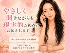 好きなのに苦しい恋の話聞きます 沼った恋の不安を一緒に整理します イメージ8