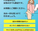 Webサイトの集客の改善コンサルをいたします 業界歴15年以上、集客力を上げる具体的な改善策・アドバイス イメージ5