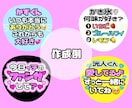 ネップリでかんたん印刷！オリジナルうちわ作ります ファンサレポ多数☆かわいいうちわで最高の思い出作りませんか？ イメージ4