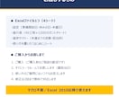 本番日から逆算するイベント進行表を渡します 本番に間に合うかを自動判定｜土日も動く前提で組めます イメージ7