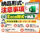 条件に合う営業先100社を調査してリスト化します 100社すべてに選定理由・根拠URL・営業切り口付き イメージ4
